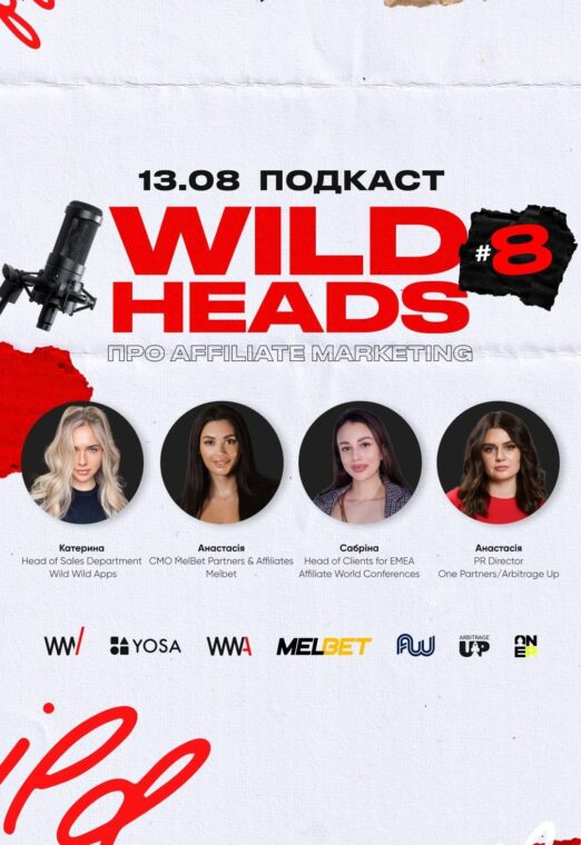Конференции, ивенты и нетворкинг в iGaming. Wild heads 8