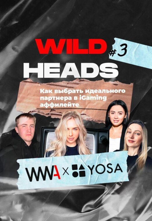 Как выбрать идеального партнера в iGaming аффилейте. Wild heads 3