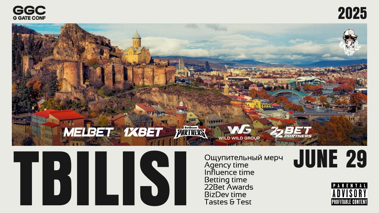 GorillAff$ в Тбилиси на G Gate Conf 2025. День 2