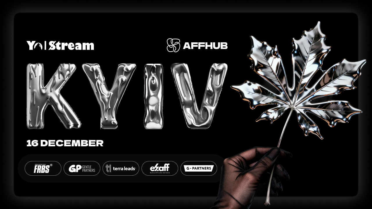 🦍 Yo | Stream у Києві. 19 | 12 | 2025