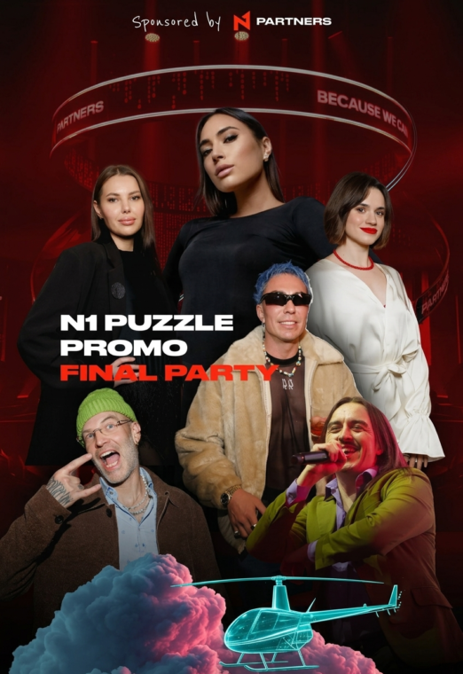 N1 Puzzle Promo в Барселоне при поддержке N1 Partners - 29