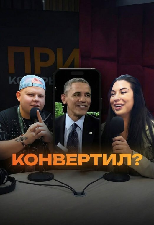 КАКИЕ КРЕО СЕГОДНЯ КОНВЕРТЯТ? Арбитражники Угадывают Профит Креативов!