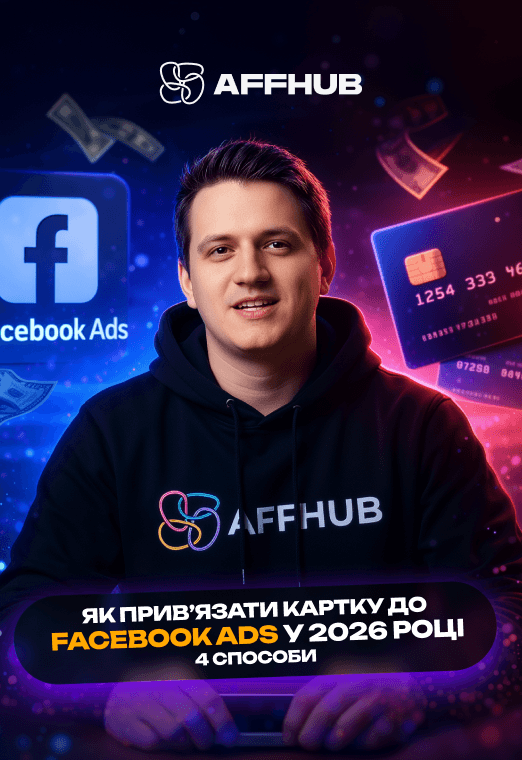 Навчання - 522x760-1