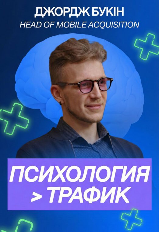 Главная ошибка арбитражников: игнор психологии игрока | Как мыслит игрок: анализ побед и сливов!