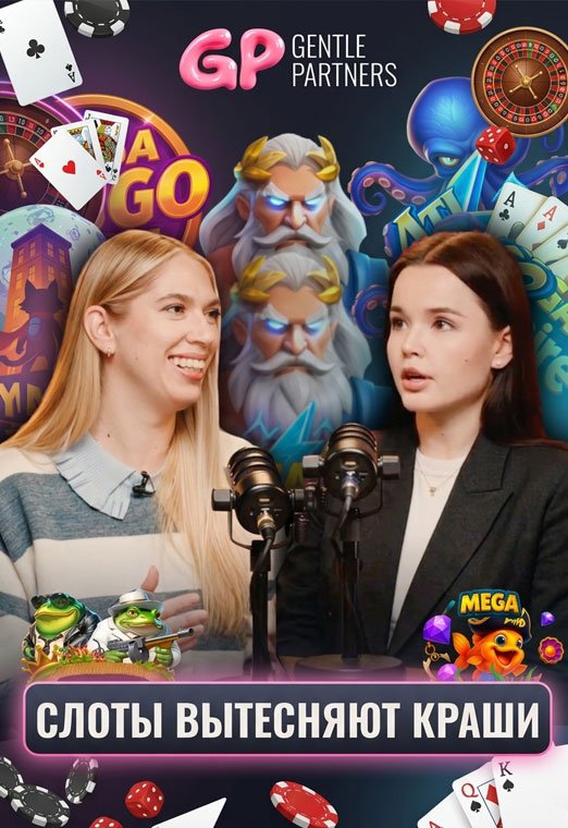 Почему skill games привлекают новую аудиторию и снижают стоимость трафика