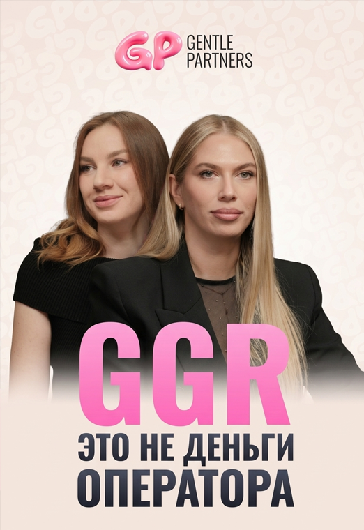 iGaming: бонусы, маркетинг и прибыль