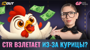 AFFSHOWS - Огляд_-Chicken-Road-Full-2-scaled