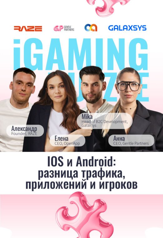 2CAN Agency - 1080Х1920_all_igaming-PUZZLE_