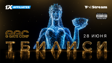Yo | Stream в Тбилиси. 28 | 06 | 2026 - 1920h1080_tbilisi_28_s