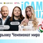 Что дал рынку Чемпионат мира. iGaming Puzzle: Gentle Partners Edition 13 - 1920h1080_youtube_igaming-puzzle