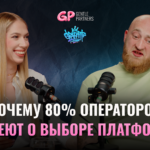 Платформа для iGaming: как не пожалеть через 6 месяцев после запуска | Gentle Media - full_1_11080_1920