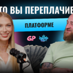 Честно о платформах: Setup Fee, GGR, RevShare — где деньги? | Gentle Media - full_2_11080_1920