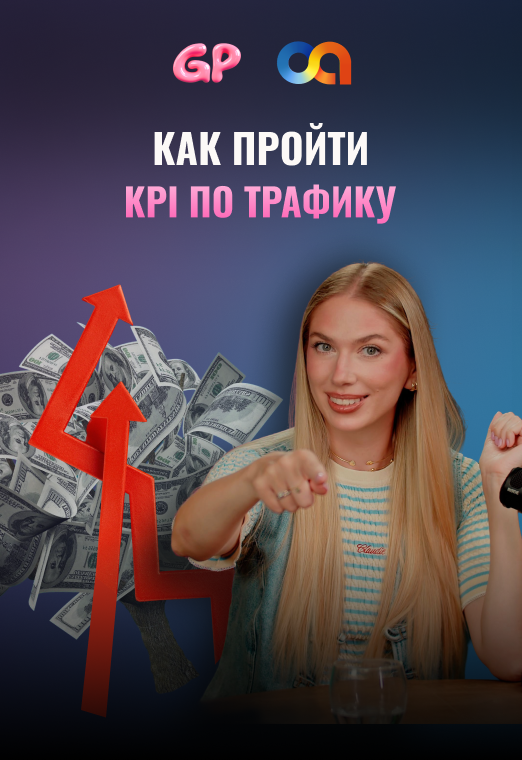 Команды массово уходят в iOS - full_2_1522_760-2