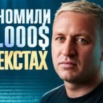Chat GPT для SEO текста – об этом никто НЕ рассказывает - maxresdefault-4