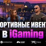 Спорт становится новым языком iGaming-комьюнити | Yocast - 1920h1080_sportivnye_iventy_v_igaming_2_1