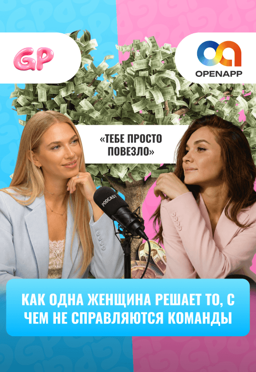 ЧЕСТНО О ДЕНЬГАХ И ВЛАСТИ В МЕДИАБАИНГЕ - img_5268
