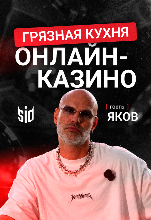 Интервью - 522x760