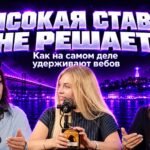9 месяцев без запуска. как заставить веба наконец заливать | Yocast - affiliate-time-cover-1