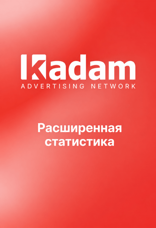 Обучение - exec-365c56e1-7862-4171-a195-55277bac53d9-1