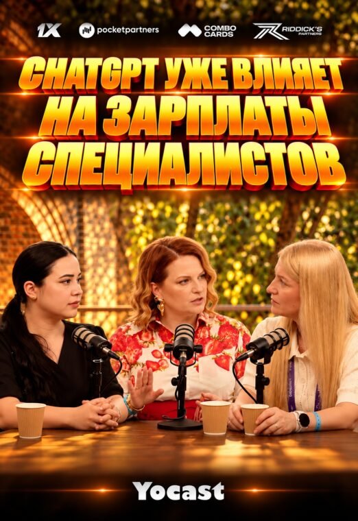 Главный дефицит рынка — ответственность, а не профессии | Yocast - hr-time-portrait-proposal
