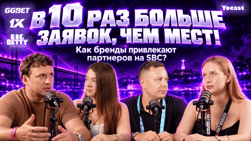 AFFSHOWS - partner-talks1-1